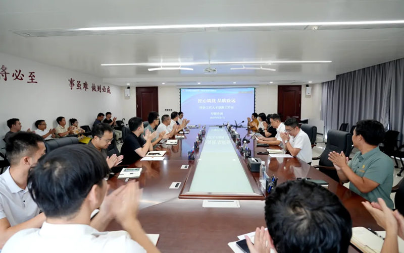 北投建工公司、北投产城建工公司工匠人才创新工作室专题培训开讲 专家传经送宝赋能精品工程