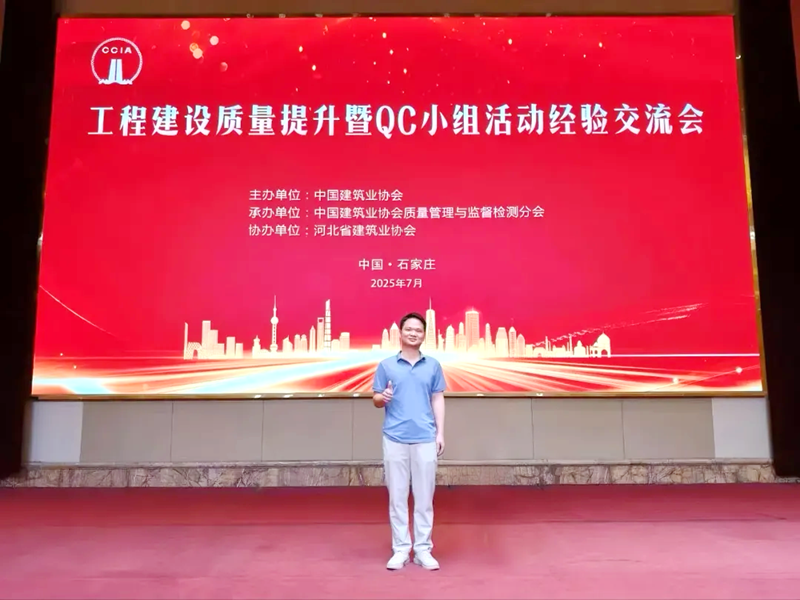 【榜样人物⑤】优秀质量专业经理丘昭圣：攻坚克难的“总调度师”